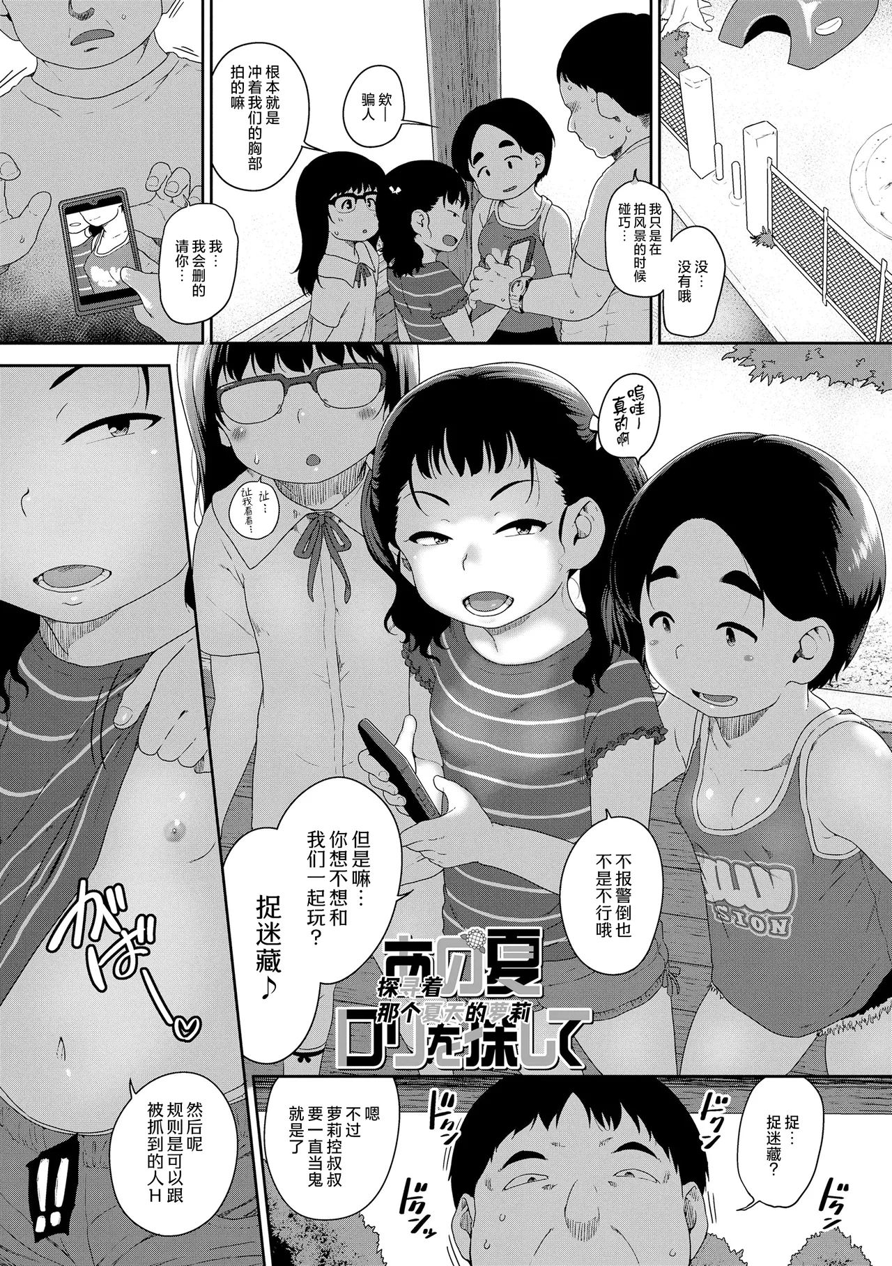 หน้า 39