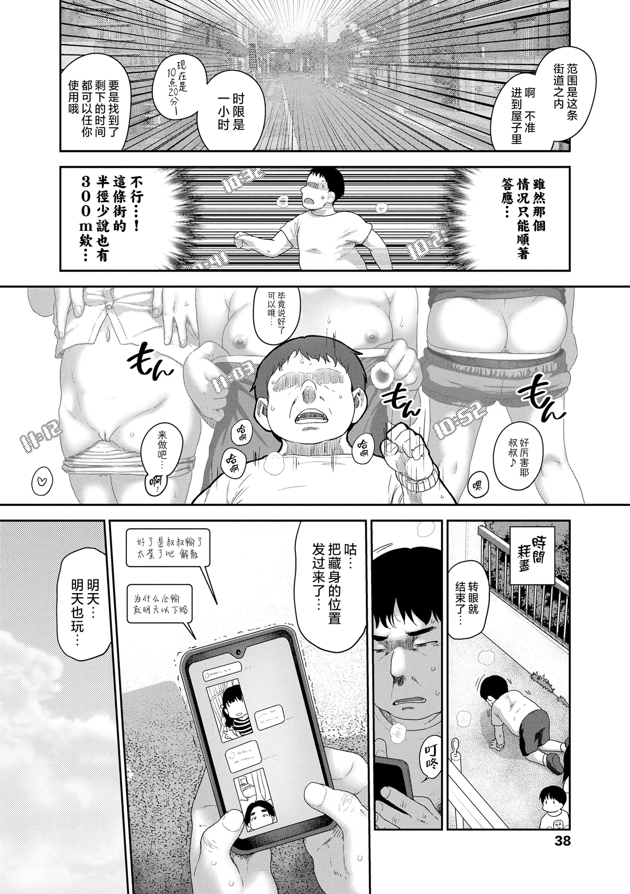 หน้า 40