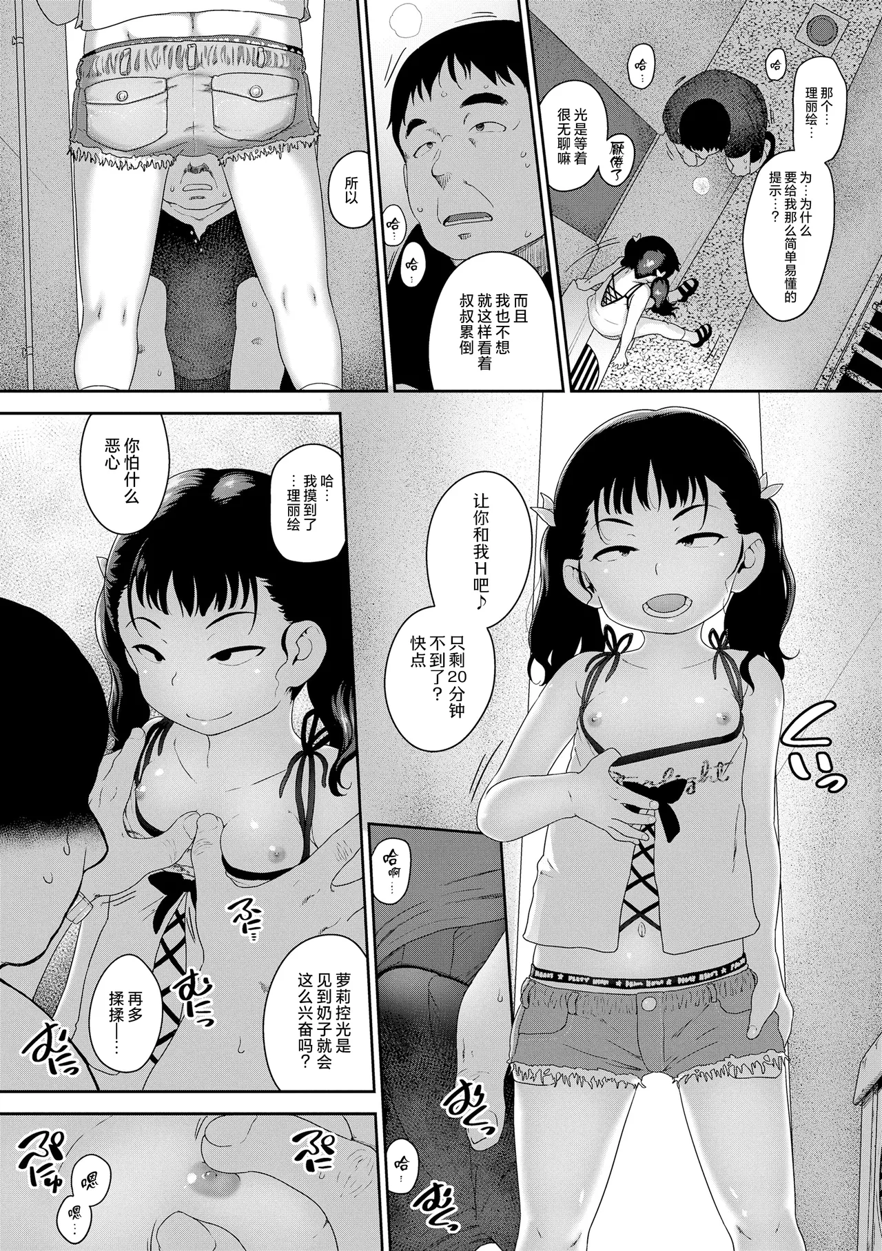 หน้า 42