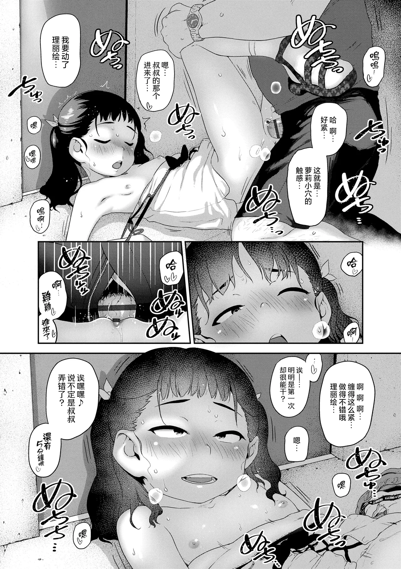 หน้า 48