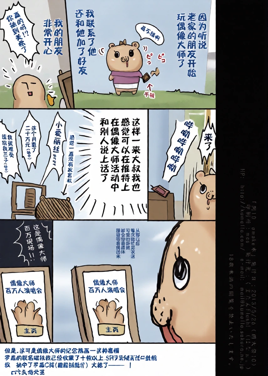 หน้า 8