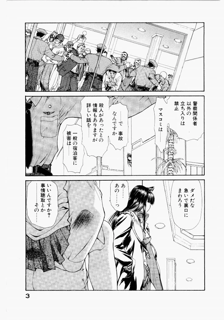 หน้า 7
