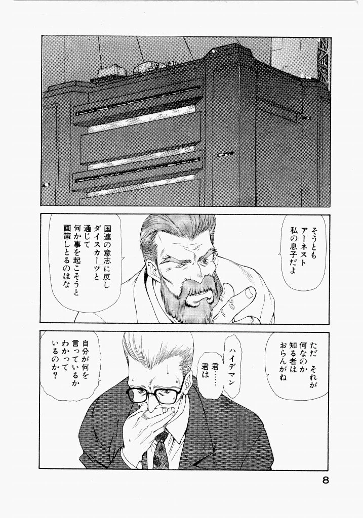 หน้า 12