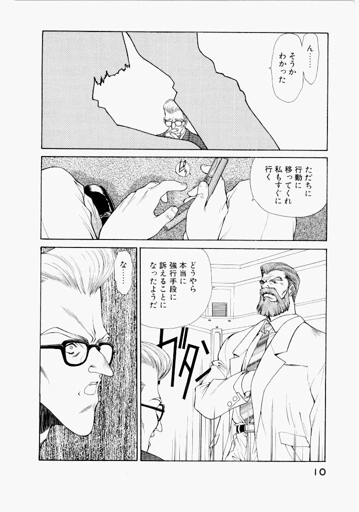 หน้า 14