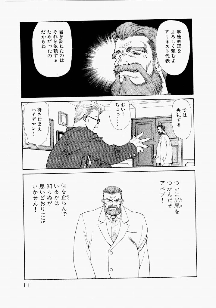 หน้า 15