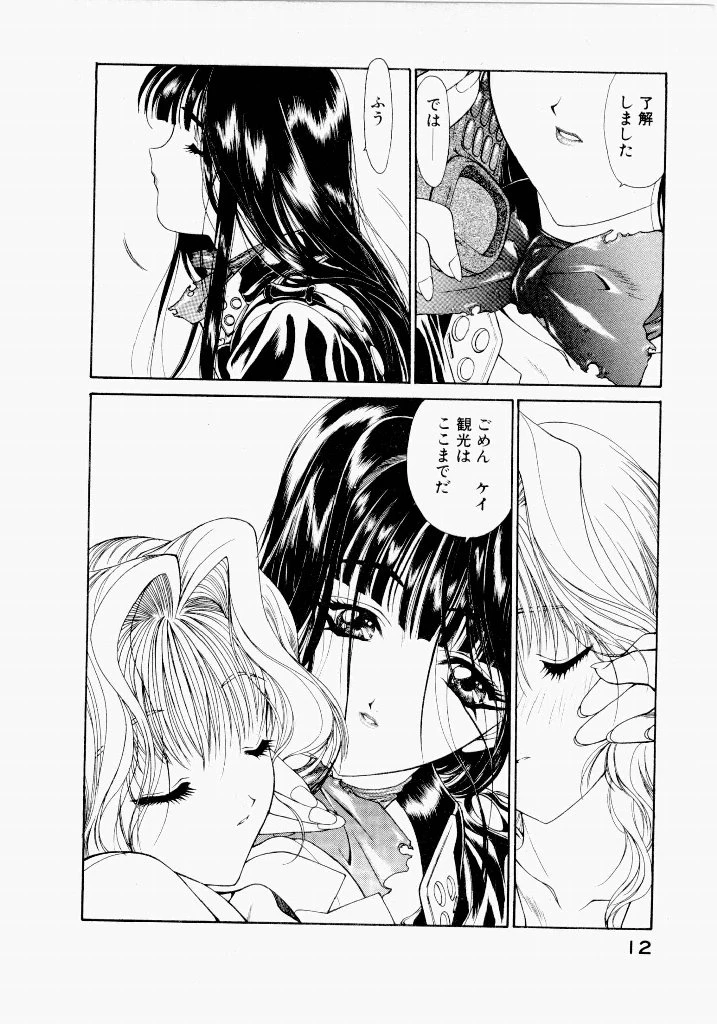 หน้า 16