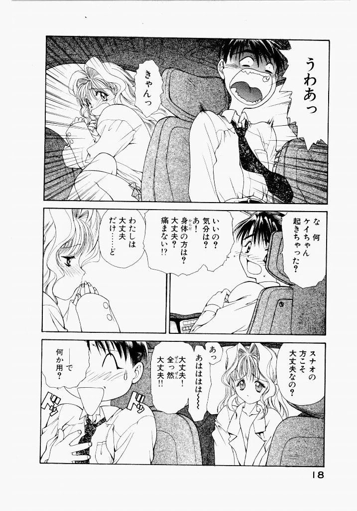 หน้า 22