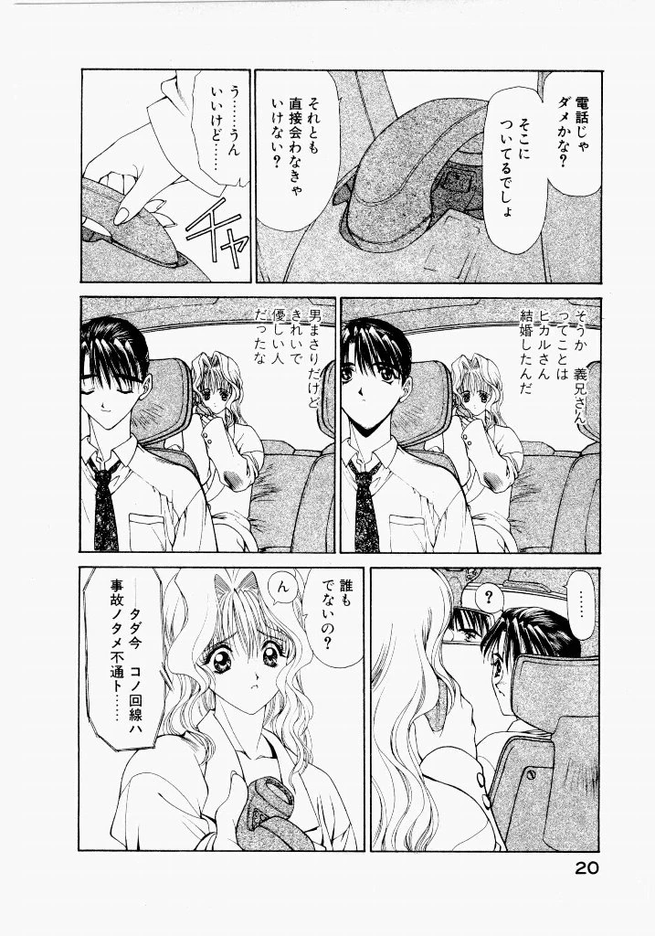 หน้า 24