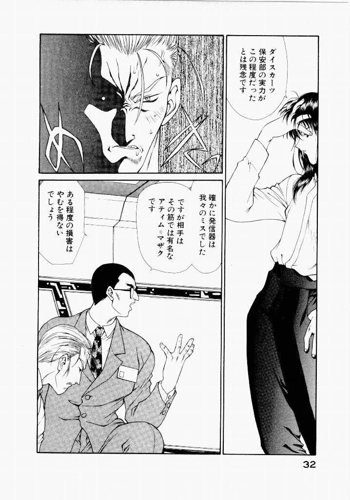 หน้า 36