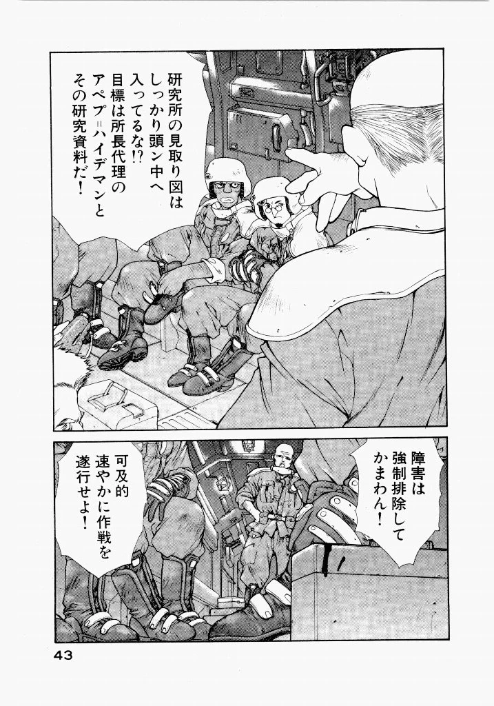 หน้า 47