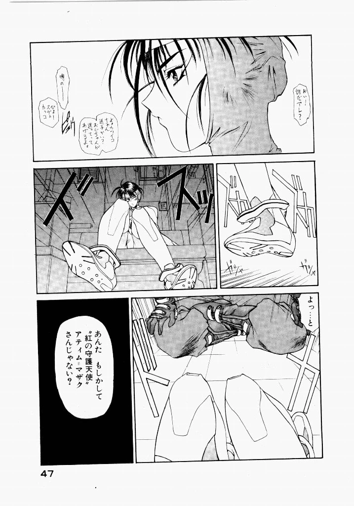 หน้า 51