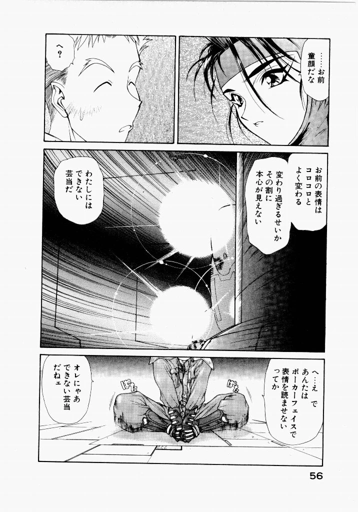 หน้า 60