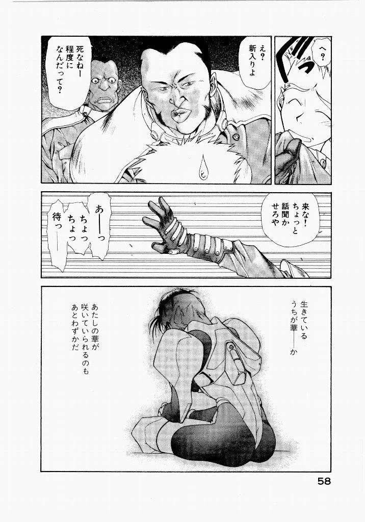 หน้า 62