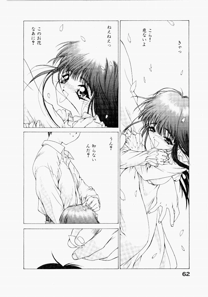 หน้า 66