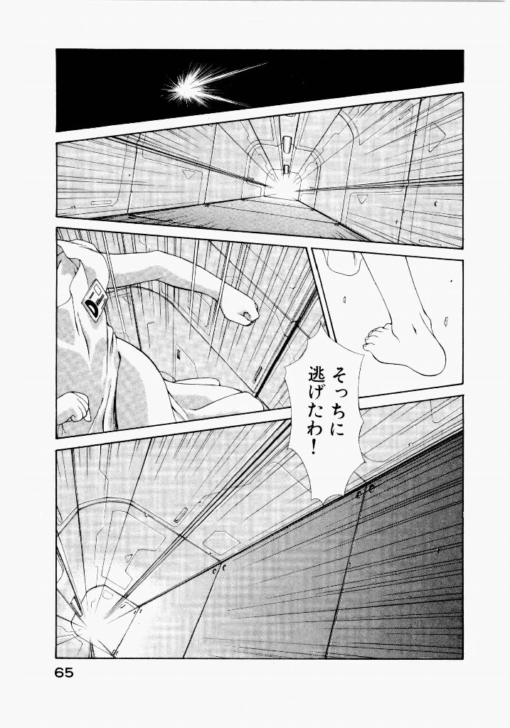 หน้า 69