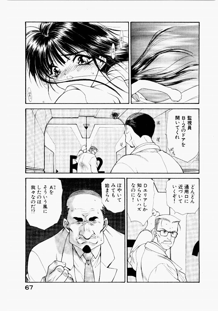 หน้า 71