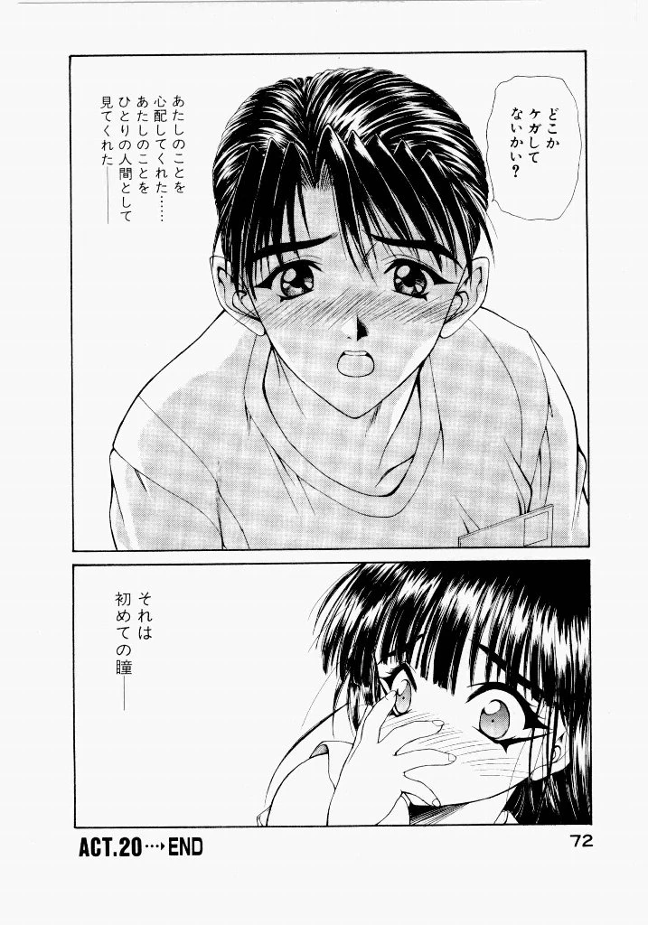 หน้า 76