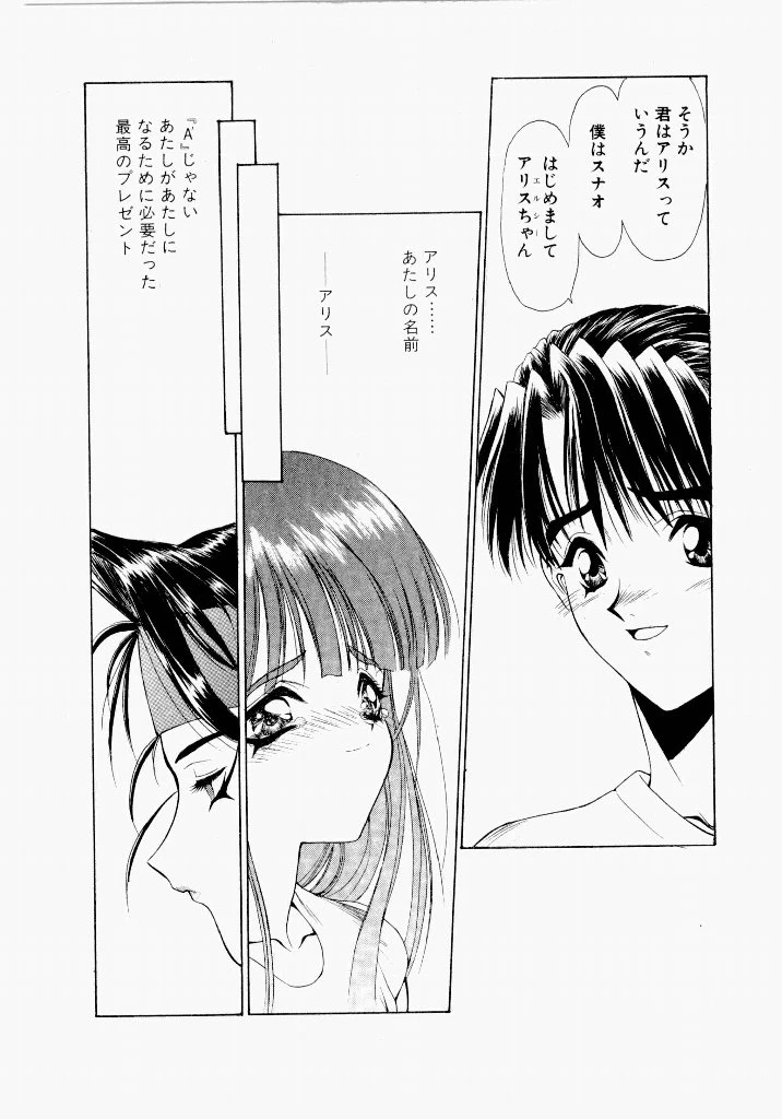 หน้า 96