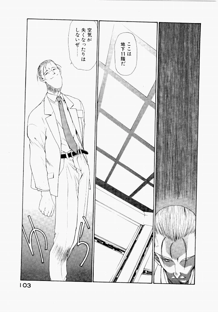 หน้า 105