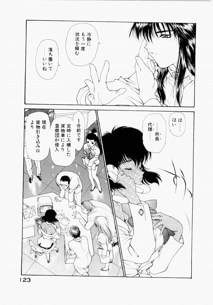 หน้า 121