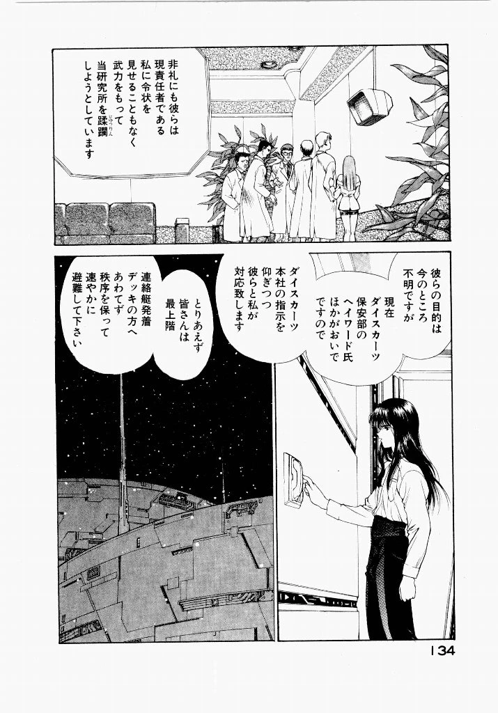 หน้า 132