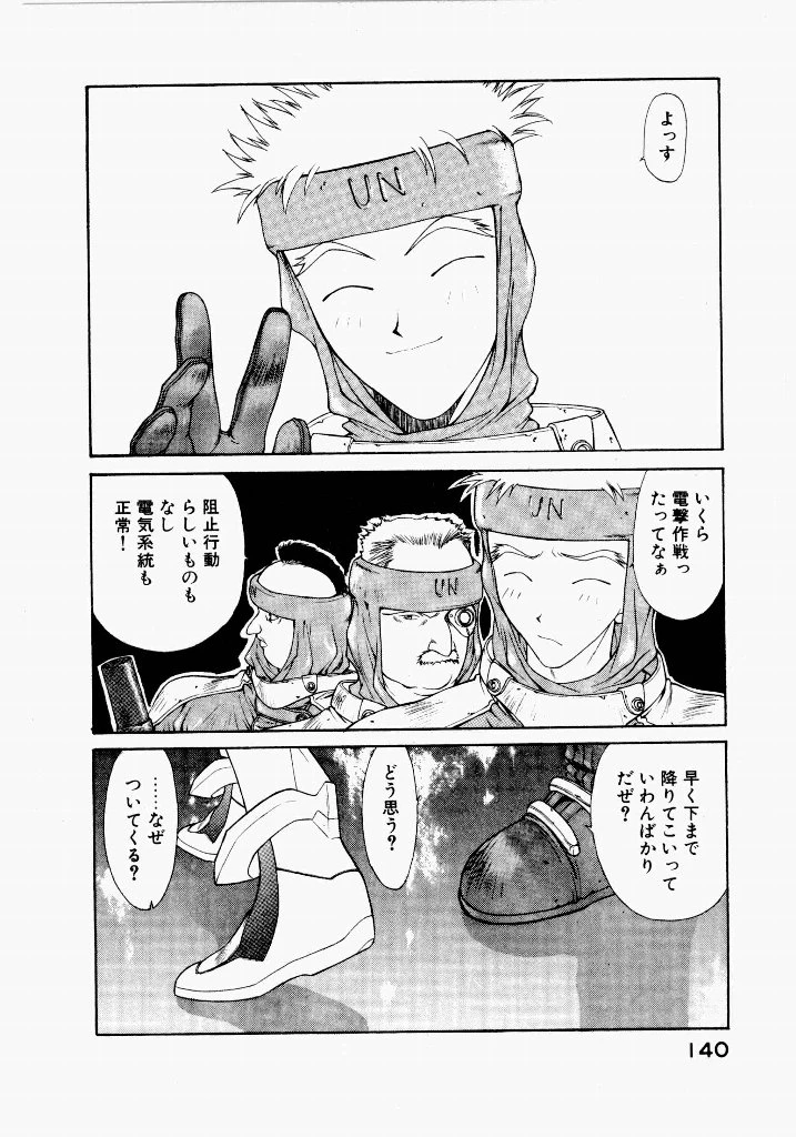 หน้า 138