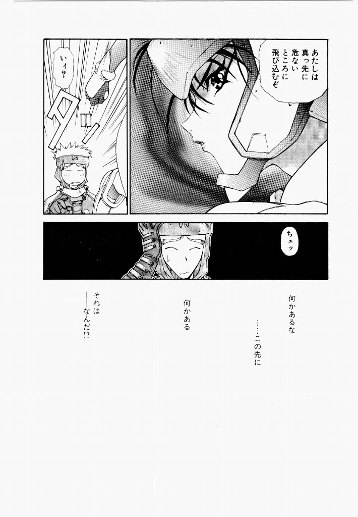 หน้า 140