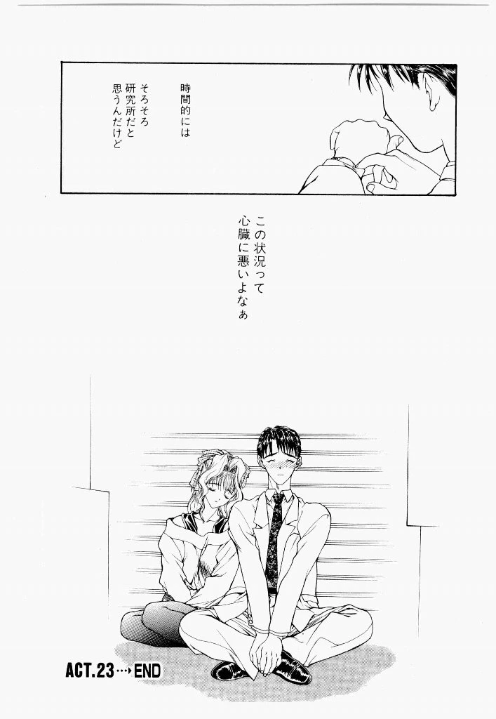 หน้า 142