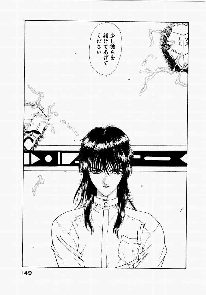 หน้า 147