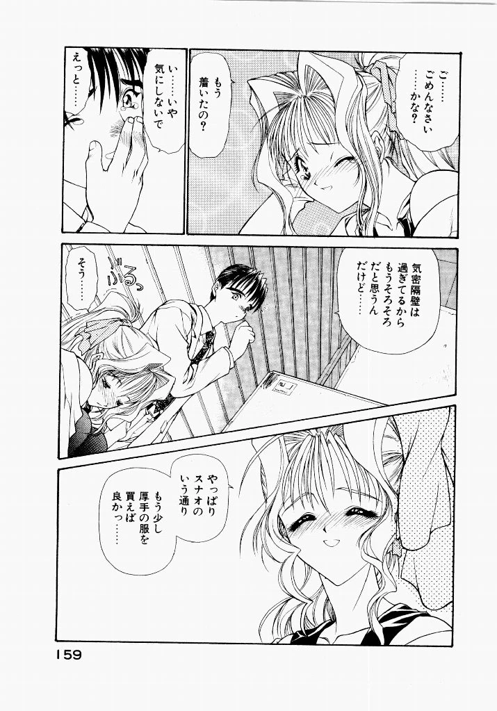 หน้า 157