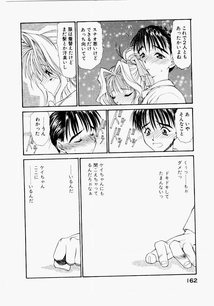 หน้า 158