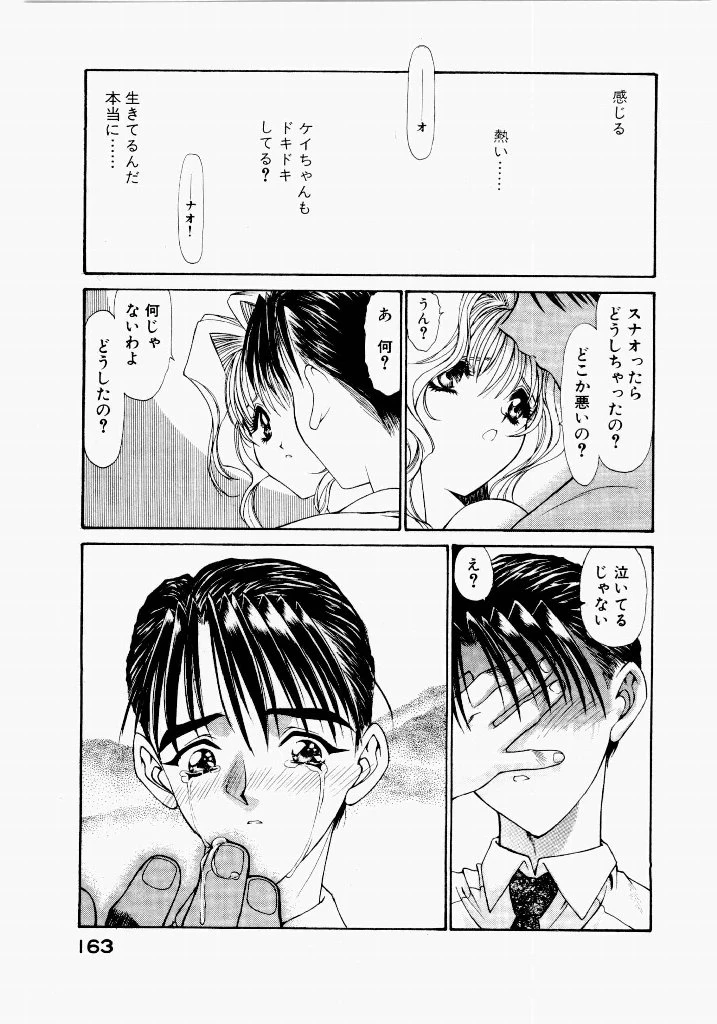 หน้า 159
