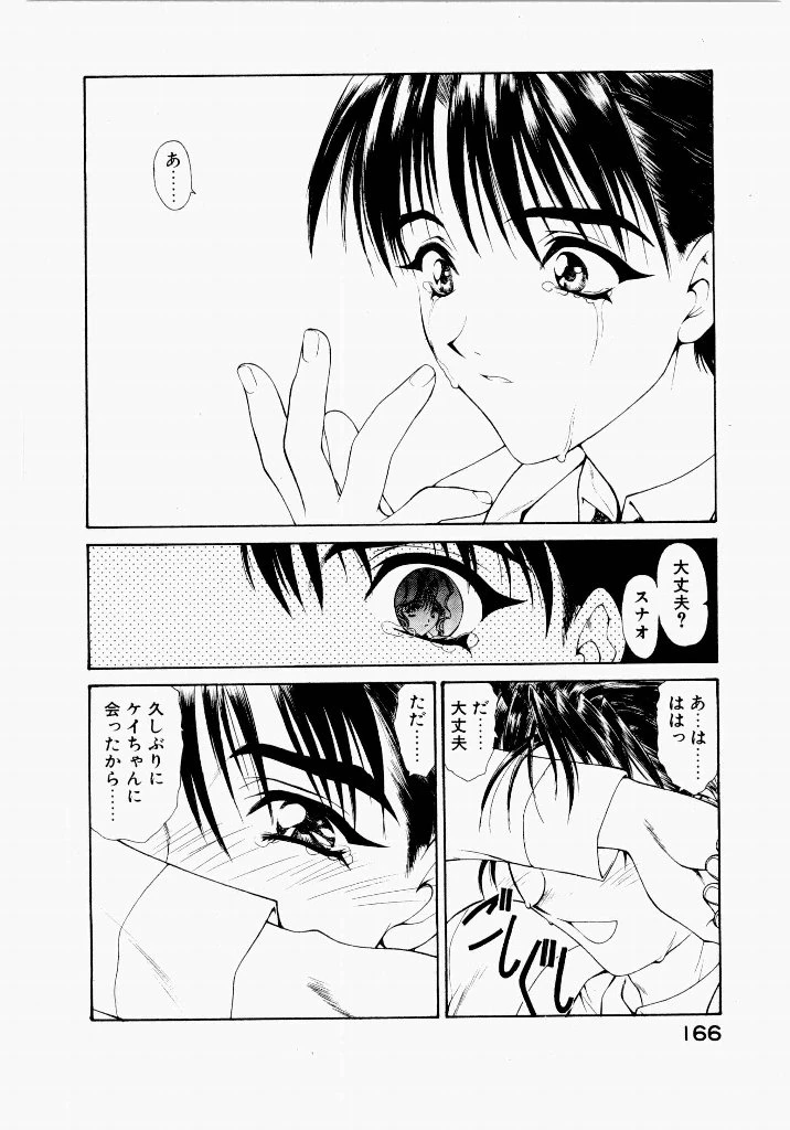 หน้า 162