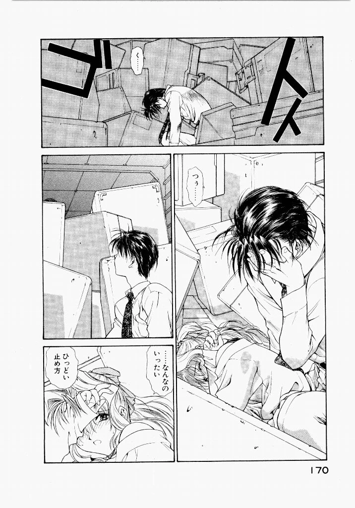 หน้า 166