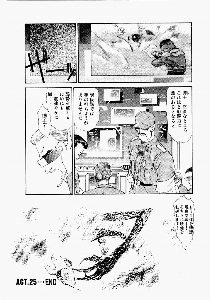 หน้า 178