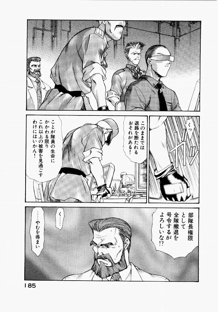 หน้า 181