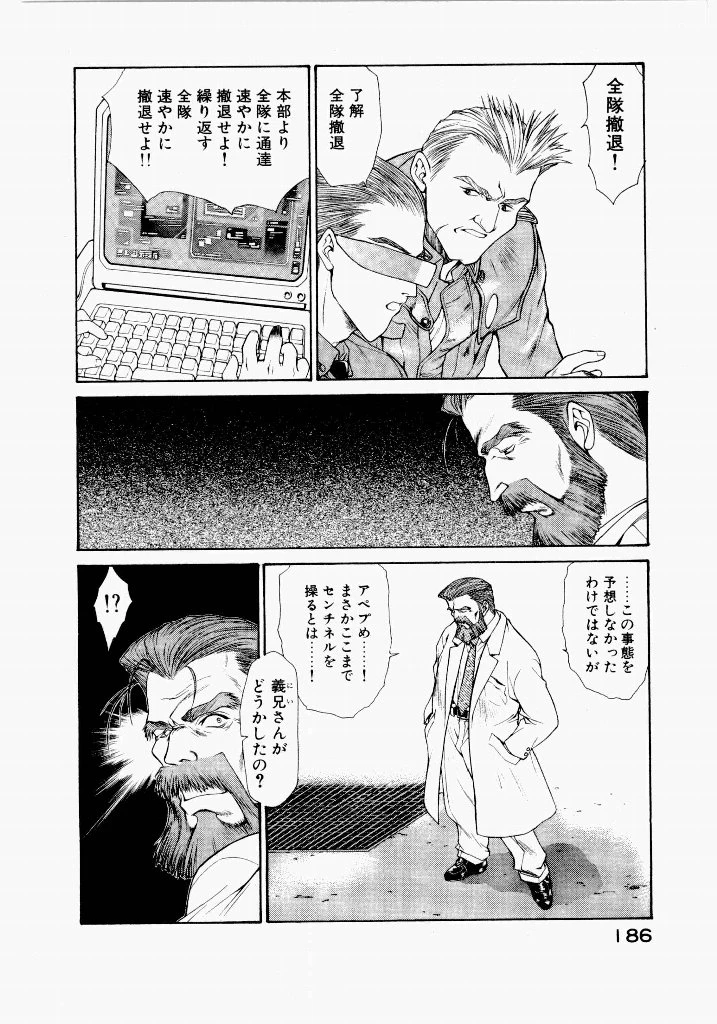 หน้า 182