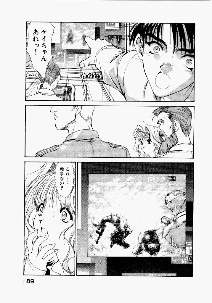 หน้า 185