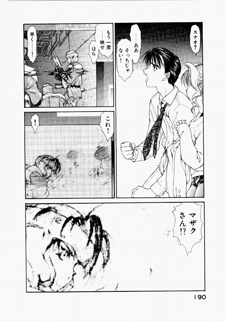 หน้า 186