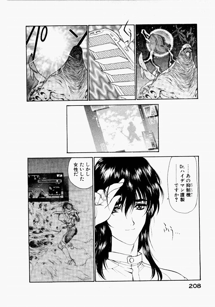 หน้า 204