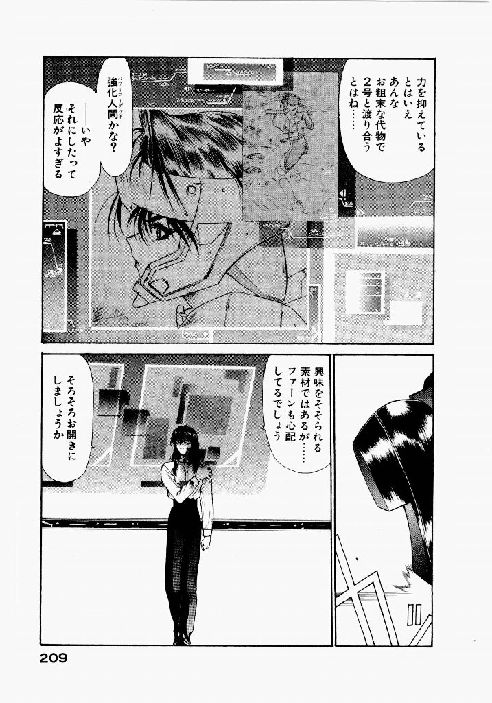หน้า 205