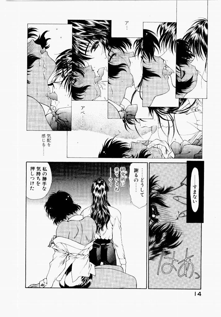 หน้า 18