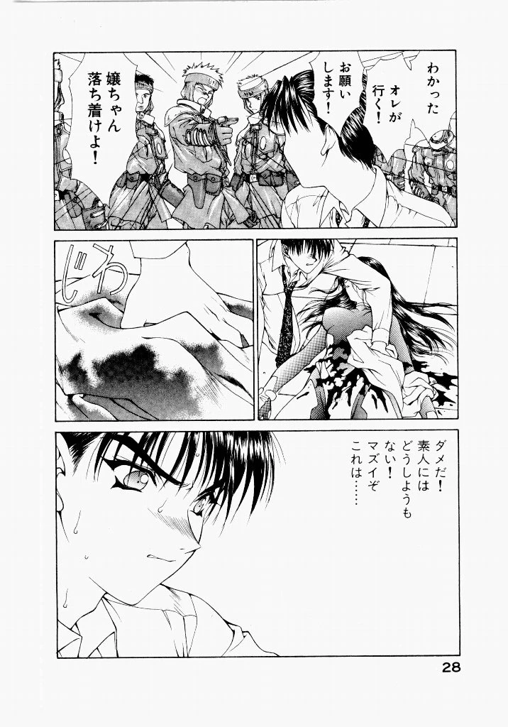 หน้า 32