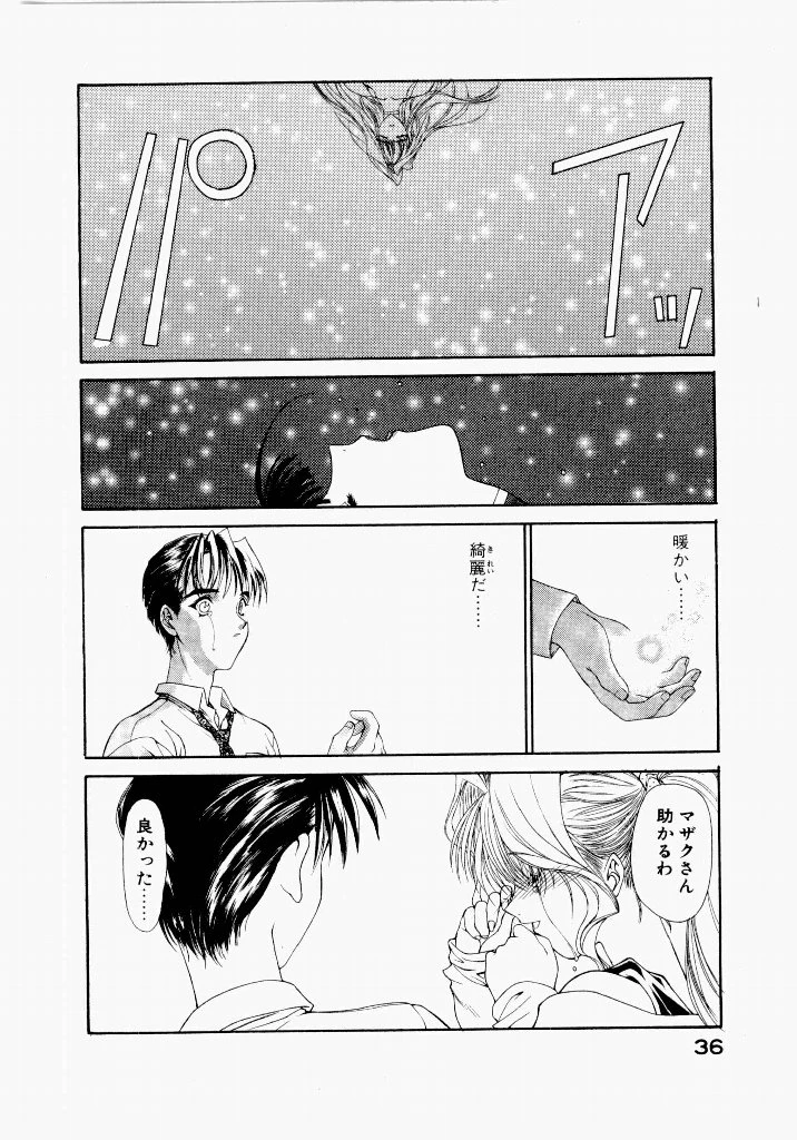 หน้า 40