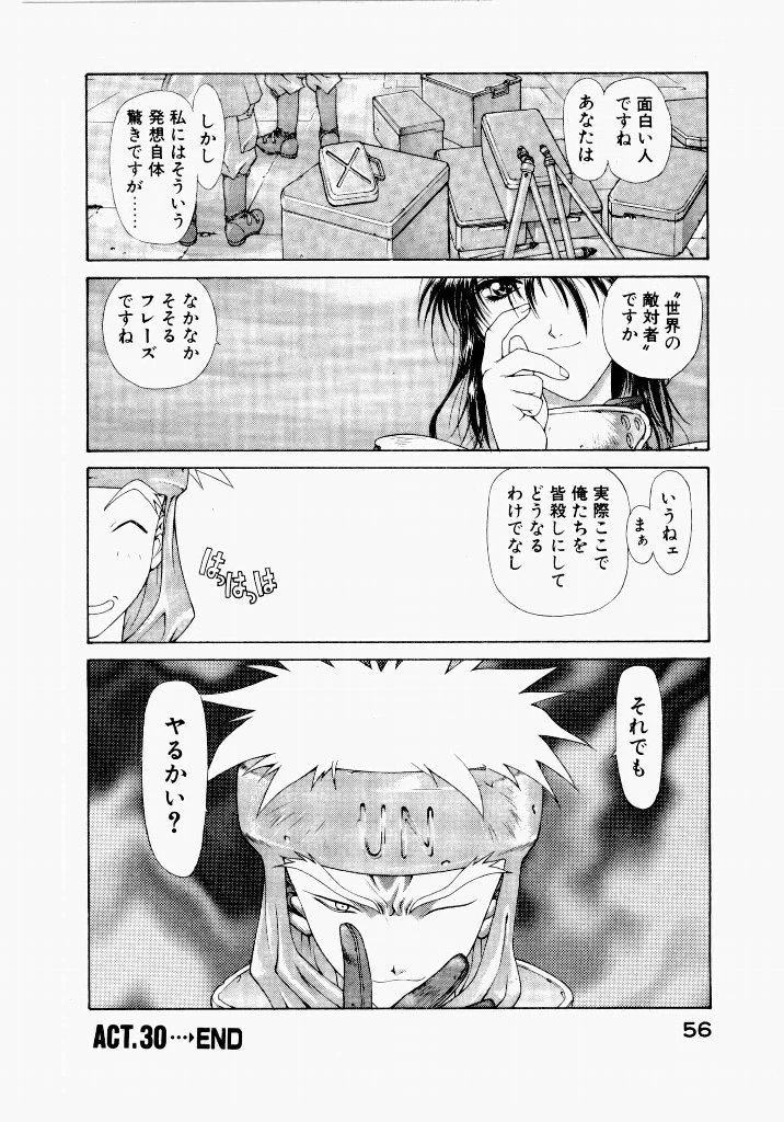 หน้า 60