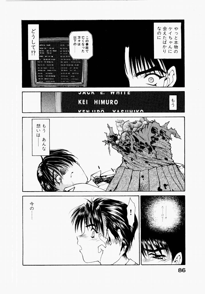 หน้า 90