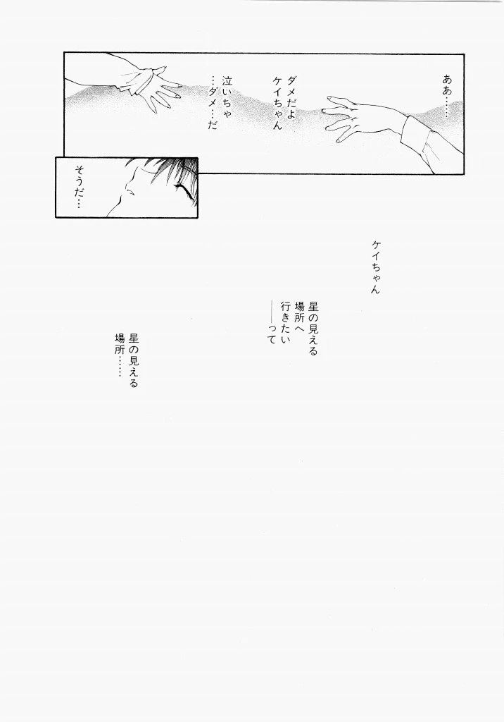 หน้า 95