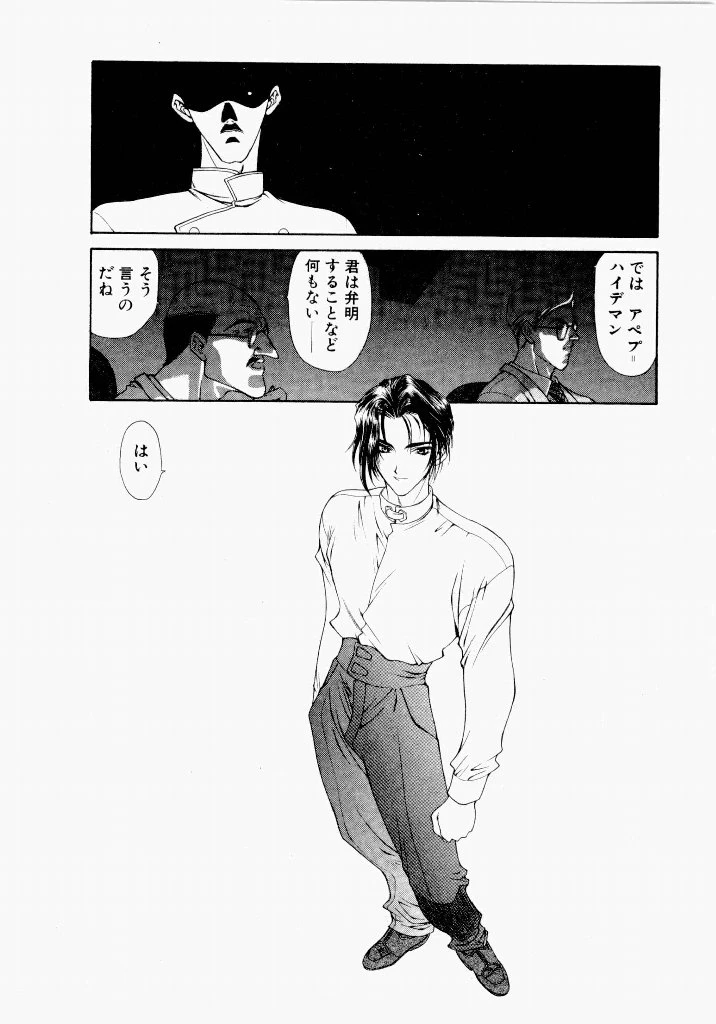 หน้า 109