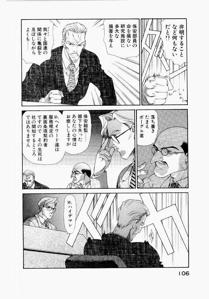 หน้า 110