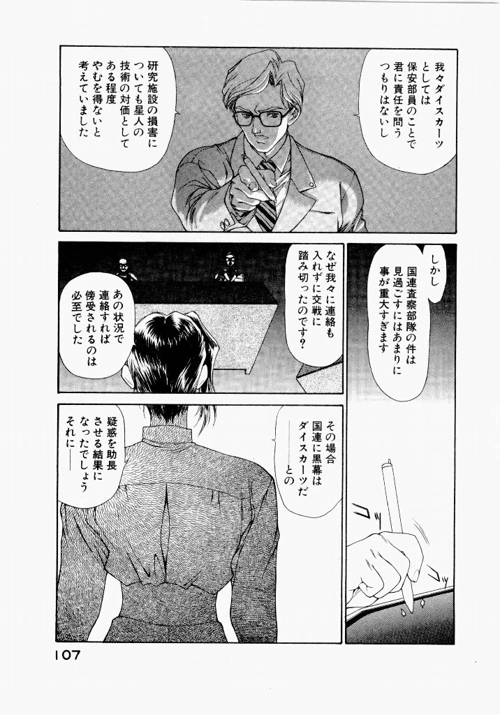 หน้า 111